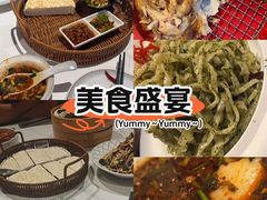 -李记搅团•非遗陕菜(三桥店)