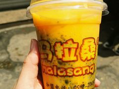 招牌马拉桑-马拉桑果汁(龙头路总店)