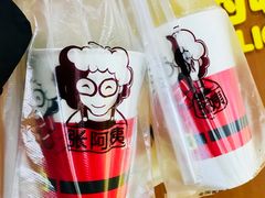 -张阿姨奶茶(湖西路店)
