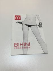 -咪咪专业脱毛连锁机构