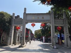 门面-三坊七巷历史文化街区