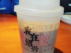 -寻宝记绍兴菜(状元店)