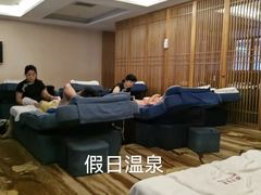 -兴芮温泉度假区