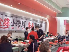 大堂-避风塘·金牌店·夜宵(金玉兰店)