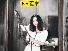 -E+有冰工厂·昆仑寒宫2(五角场店)