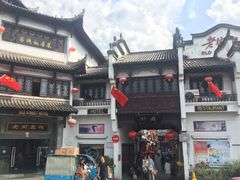 -黎阳老街