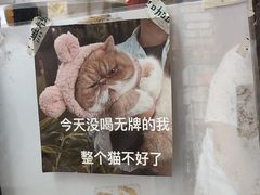 -无牌咖啡&酒馆
