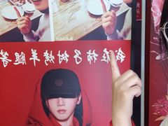 -柿子树炭烤羊腿(金台路店)