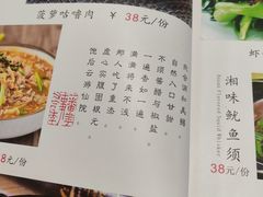 -普集烧鸡(新店)