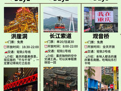 -山城巷传统风貌区