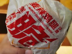 珍萃麦辣鸡腿堡-麦当劳(西单明珠店)
