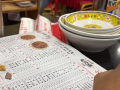 -芦月轩羊蝎子(北蜂窝店)