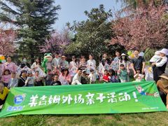 -美吉姆早教(高新中心)