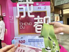 -王府井百货(总府店)