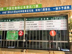 价格-清泉湾生态旅游度假区