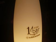 餐具摆设-1BAR音乐清吧