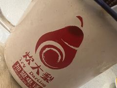 -狗不理大酒店(意式风情街店)