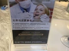 -劲松口腔医院(蓝色港湾院)