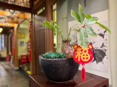 -庄隐阁(悠方广场店)