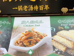 -黑窑厂糖油饼烤鸭·清真菜(黑窑厂街店)