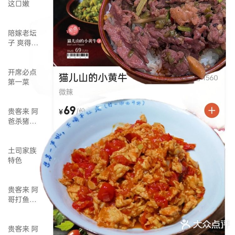 火🔥遍全网的吃饭皇帝大来咯！！！