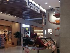 -梦之城购物中心