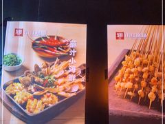 -小红烤翅(傅厚岗店)