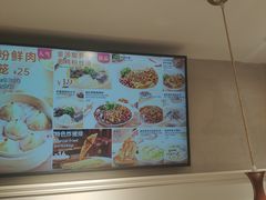 -小杨生煎(黄河路店)