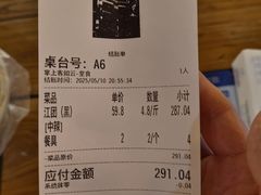 -都江堰石锅鱼
