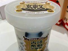 -古茗(湖里五缘湾天虹店)