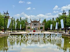 -天河潭旅游度假区