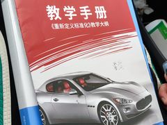 -易通行汽车陪练(通州店)