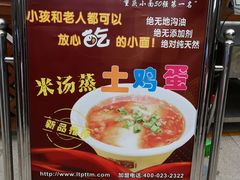 -秦云老太婆摊摊面(全国总店)