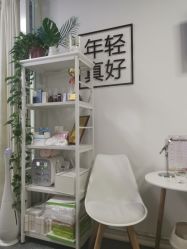 -美肌工坊皮肤管理