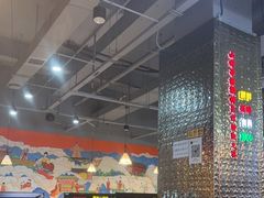 -哈尔滨烧烤·山河村铁锅炖(交大店)