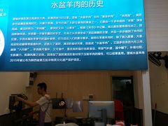 -丰登陕西水盆牛羊肉·泡馍