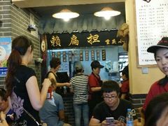 android_upload_pic-赖扁担重庆小面(友谊路店)