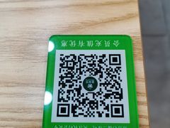 -耐茶 NICE TEA(东城万达店)