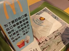 -麦当劳(番禺易发商业街店)