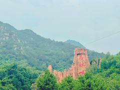 -京东石林峡风景区