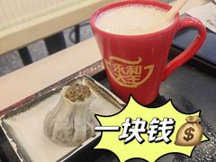 -永和大王(小厨·东四十条店)