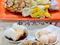 -石湾点心