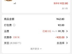 -春润大地海南椰子鸡(沙井京基百纳广场店)