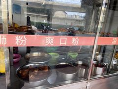 -凤张螺蛳粉·爽口粉(跃进路总店)
