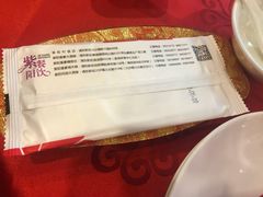 -紫阳富豪大酒店(惠南店)