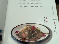 -五台山八大碗·地方风味菜馆(五爷庙店)