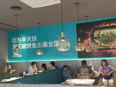 大堂-半天妖烤鱼(连江万家店)
