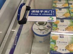 -麦德龙(京顺路商场店)
