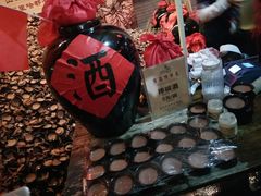 -摔碗酒(永兴坊店)