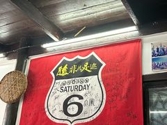 -吾介小籠館